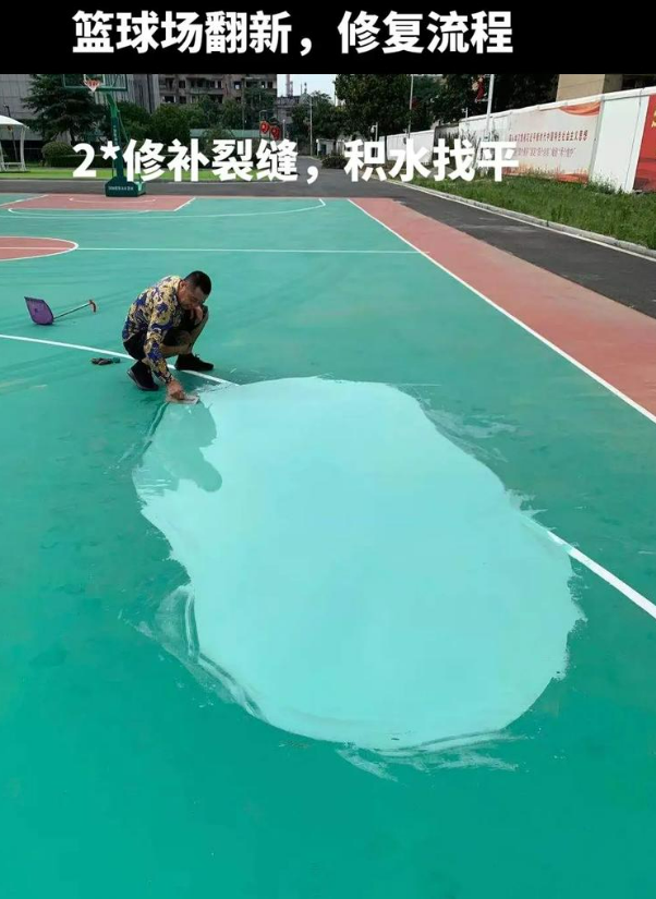 荆州硅 PU 球场（篮球场 / 羽毛球场）  局部维修（破损＜30%）
